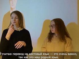 Евангелие от Марка. Интервью участников молодежного собрания